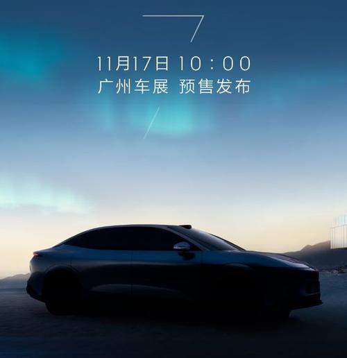 广州230极氪汽车发布智能汽车全域AI，比亚迪的未来服务提升用户体验